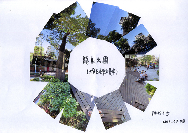 水越設計. 都市酵母. city yeast. AGUA Design. 都市色彩. Taipei. color. 色彩計畫